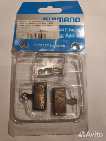 Тормозные колодки Shimano, для диск т. G04S, метал