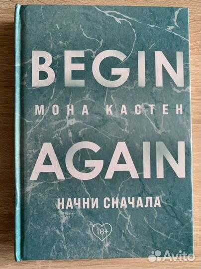 Книга