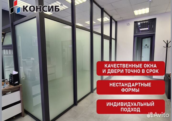 Пластиковые двери, балконные блоки, с завода