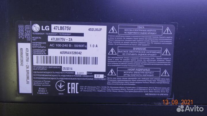 6870S-1766B 6870S-1765B