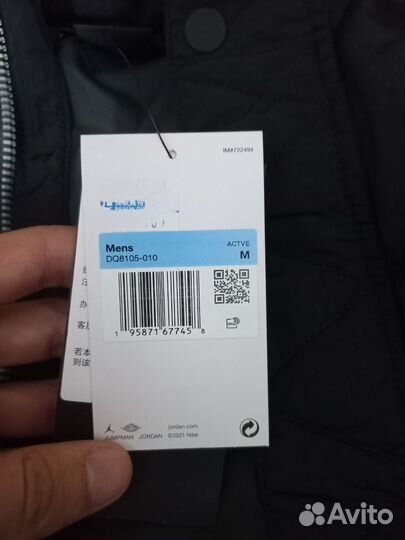 Пуховик Jordan оригинал