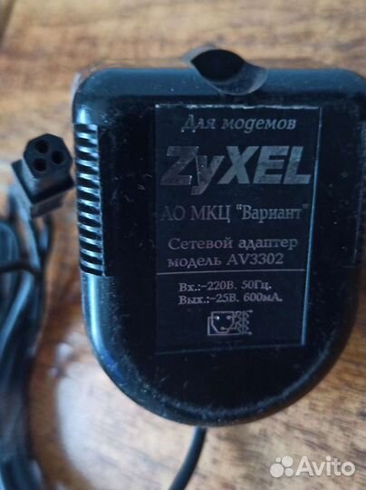 Сетевой адаптер 25 ватт