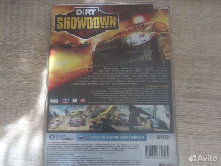 Компьютерная игра