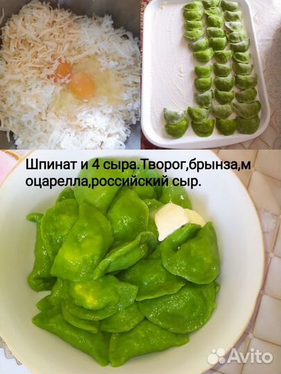 Домашние пельмени и вареники