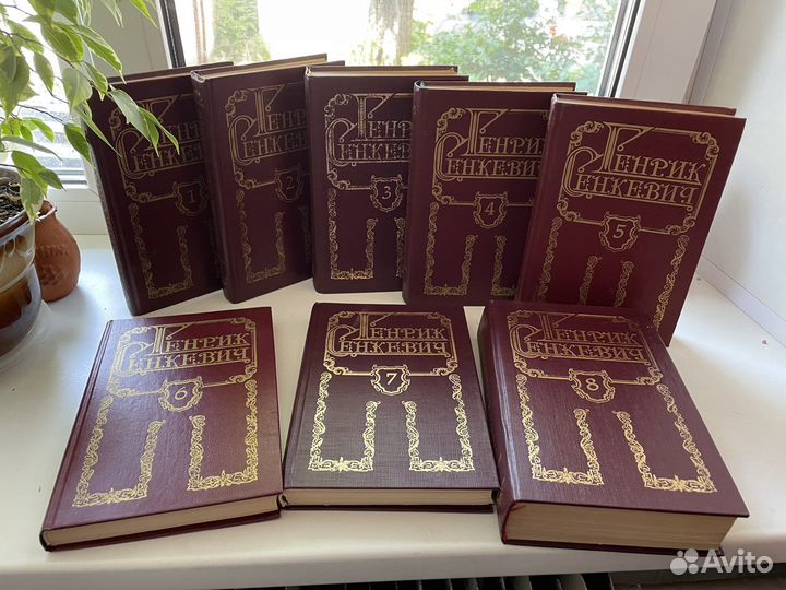 Генрик Сенкевич Собрание сочинений в 8 томах
