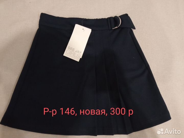 Продам одежду для девочки, р-р 140-146