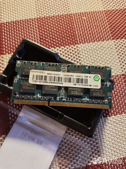 Оперативная память