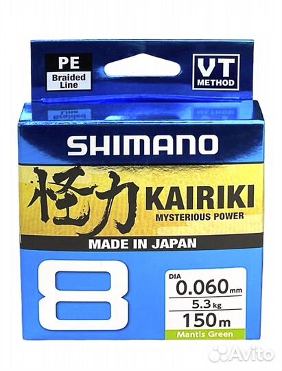 Шнур Shimano Kairiki 8 PE 150м зел. 0.06мм 5.3кг