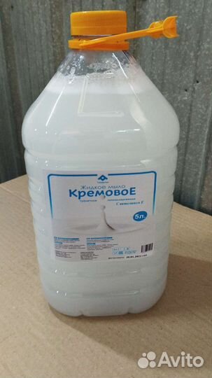 Жидкое мыло 5л/ средство для мытья посуды 5л