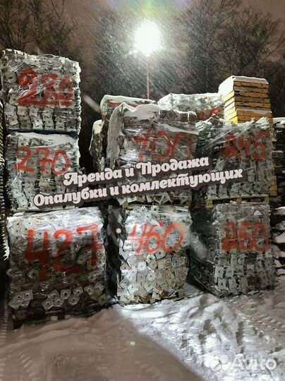 Стойка Cup-Lock б/у