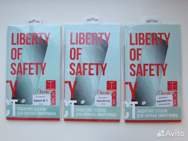 Защитные стёкла для 