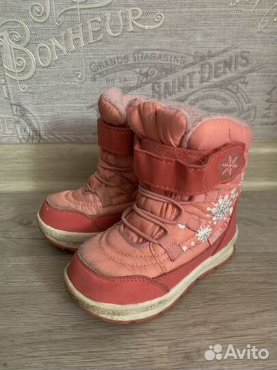 Сапоги зимние детские 23 25