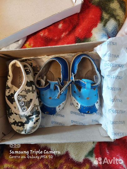 Вещи детские