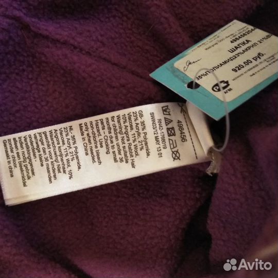 Новый комплект Monsoon, шапка Lassie, Hello Kitty