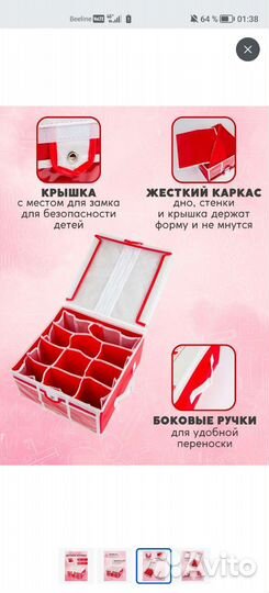 Органайзер для хранения новый