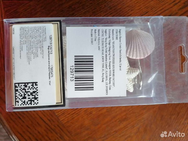 Крючки для штор