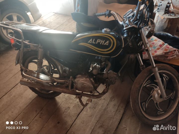 Продам Альфа 50кубов