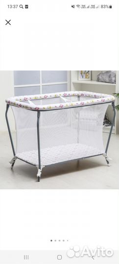 Манеж детский