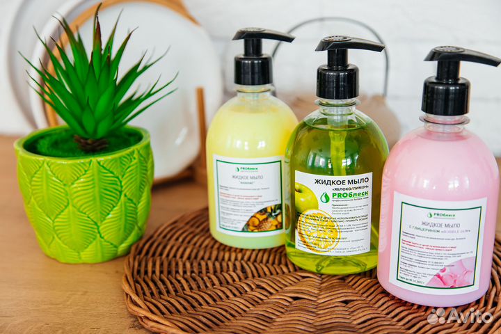 Бытовая химия на розлив