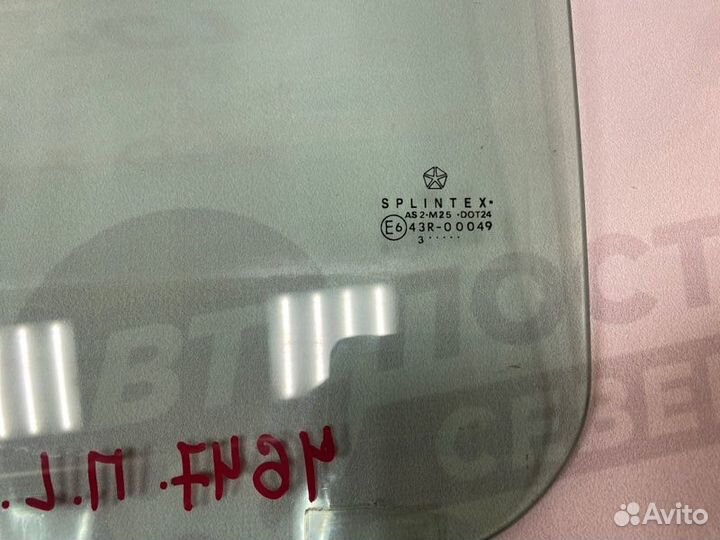 Стекло двери переднее левое Chrysler Voyager 3.3L