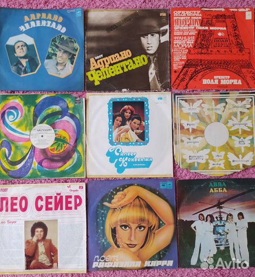 Виниловые пластинки