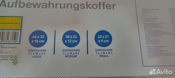 Кейсы для инструмента алюминиевые 3 шт