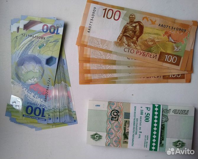 Монеты и банкноты