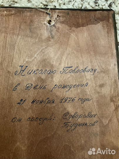 Чеканка СССР панно