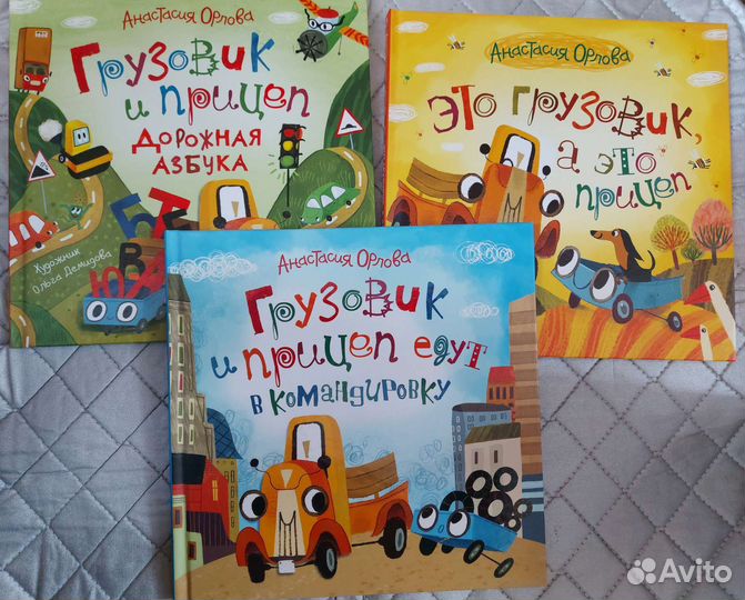 Книги новые для детей