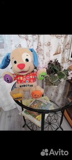 Умный щенок fisher price