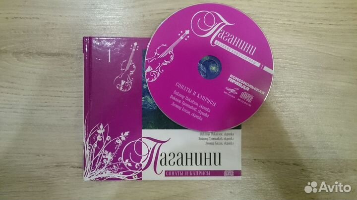 Коллекция-журнал 