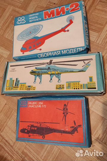 Сборная модель вертолета