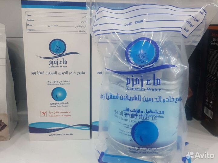 Продукты питания