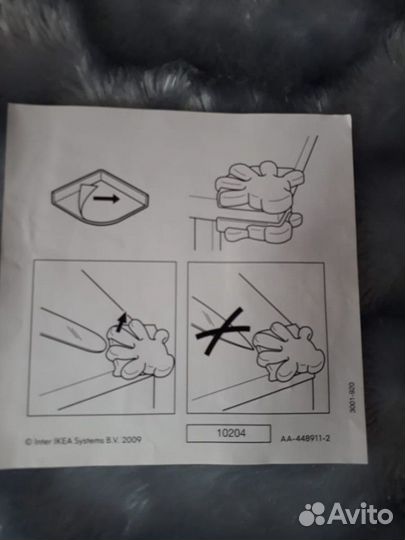 Угловая насадка