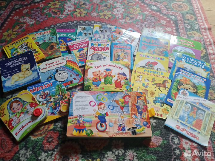 Детские книжки