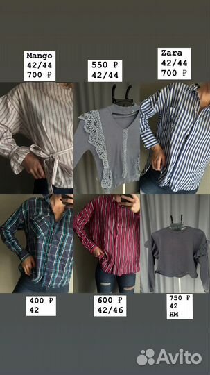 Блузка женская zara