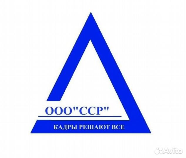 Отделочник