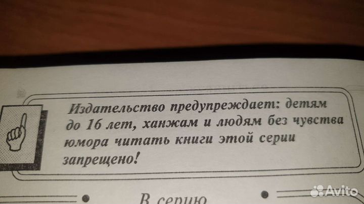 Книга антикварная