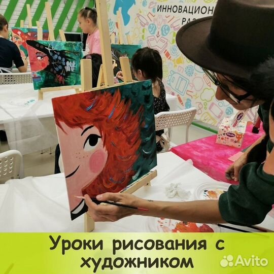 Уроки рисования с художником