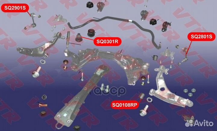 Тяга стабилизатора передней подвески, левая SQ2