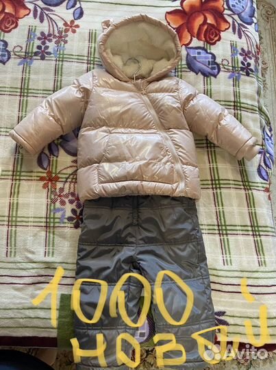 Детская одежда для девочек