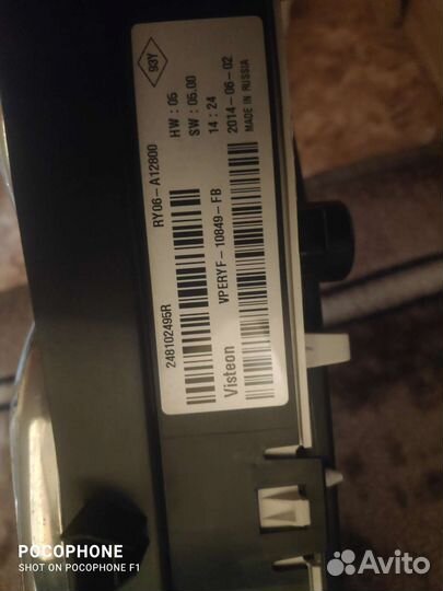 Щиток приборов logan 2 2014