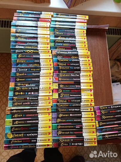 Книги Донцовой