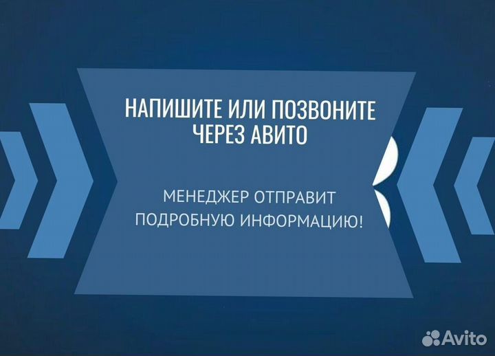 Снековый автомат по продаже эко бытовой химии