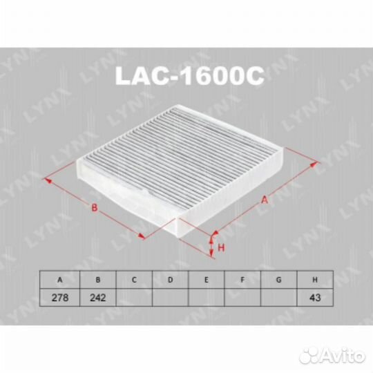 Lynxauto LAC-1600C Фильтр салона угольный