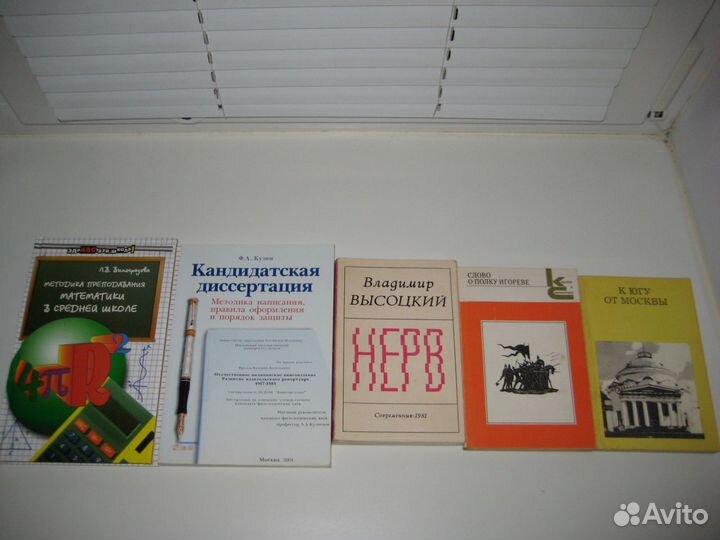 Разные книги