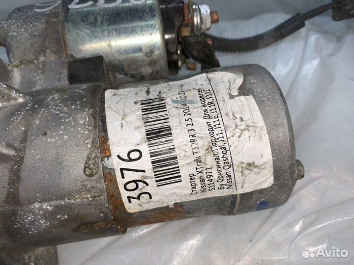 Стартер Nissan X-Trail T32