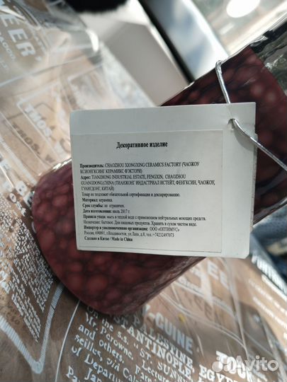 Подсвечник