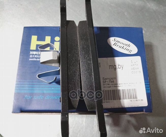 Колодки тормозные renault logan II/sandero II 8