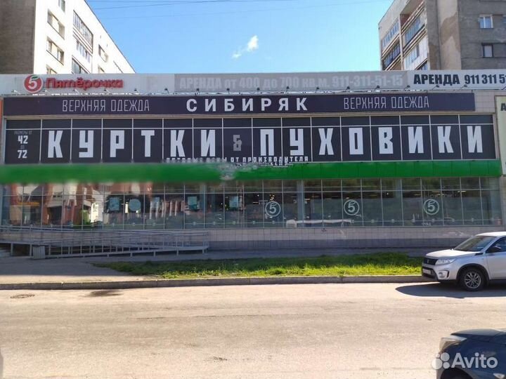 Продавец консультант